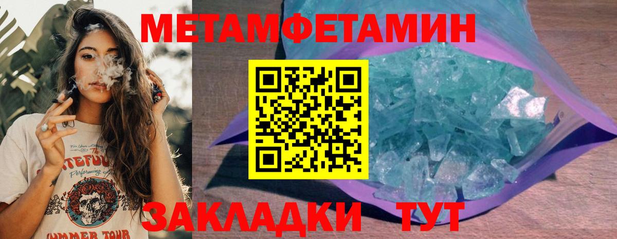 АМФ VHQ  мориарти официальный сайт  Амфетамин  Южно-Сахалинск  Вход с VPN 