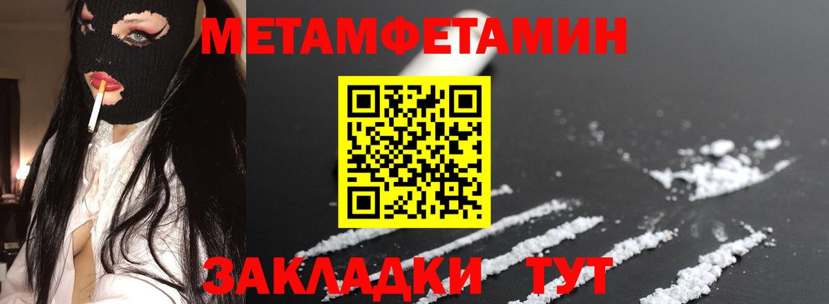 Амфетамин Premium Южно-Сахалинск