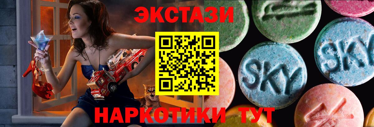 ЭКСТАЗИ  Вход с VPN  Южно-Сахалинск  Экстази бентли  Экстази бентли 