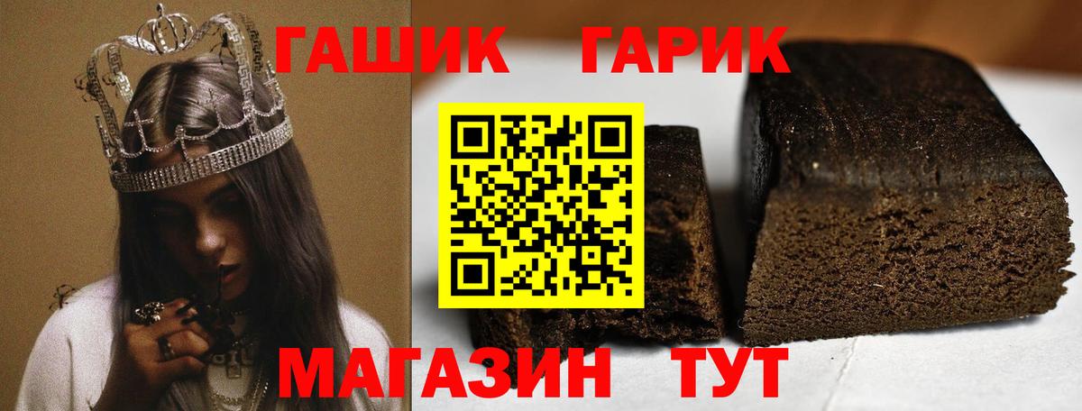 Гашиш Изолятор  Гашиш  Вход с VPN  дарнет шоп  Гашиш AMNESIA HAZE  Южно-Сахалинск 